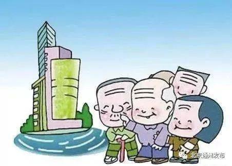 封顶啦 通州这家新敬老院预计10月完工 京津冀三地都受益