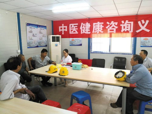 关爱职工,关注健康 集团工会开展中医健康咨询义诊活动