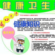疾病第6页|免费B2B企业产品目录|免费B2B网站