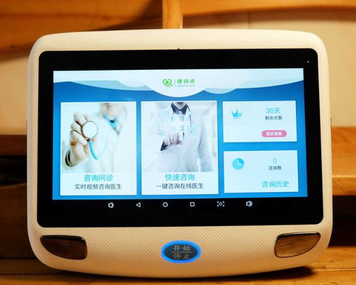 用数据来说话的健康管家 实测家用体检产品小域精灵