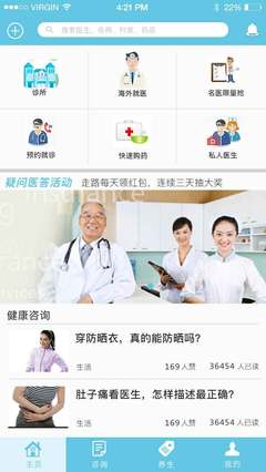 app|UI|APP界面|无聊的小 