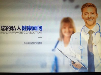 昆山美兆健康咨询