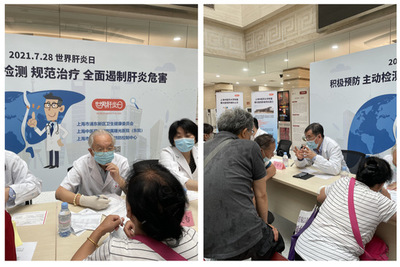 我校附属曙光医院开展世界肝炎日主题健康咨询活动