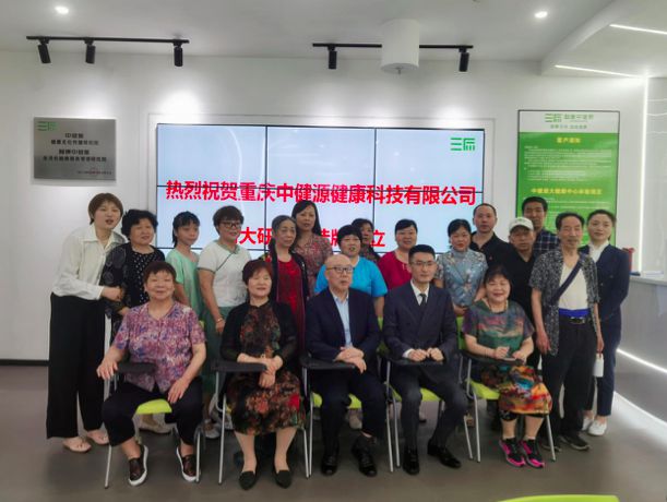 科技赋能 为每个家庭打造一个智能健康小屋