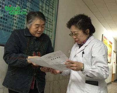 上门体检中心,上门体检,维康体检(在线咨询)