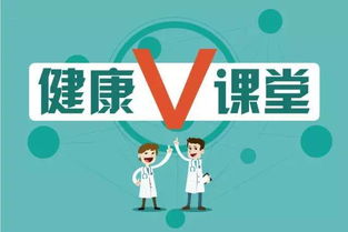 小心 你的健康从肠子 漏 掉了