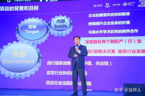 大健康产业供应链白皮书 正式发布 洞察产业痛点,前瞻未来趋势