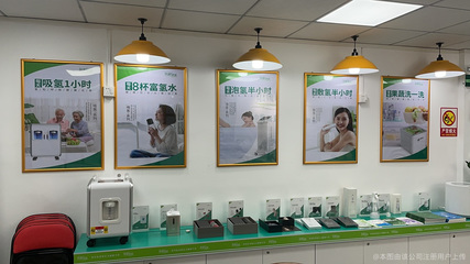民润健康管理咨询.