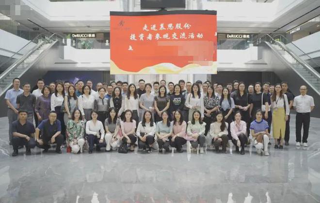 走进慕思总部参观考察预约咨询电话--广州慕思标杆工厂考察游学|企业参访游学推荐马博老师