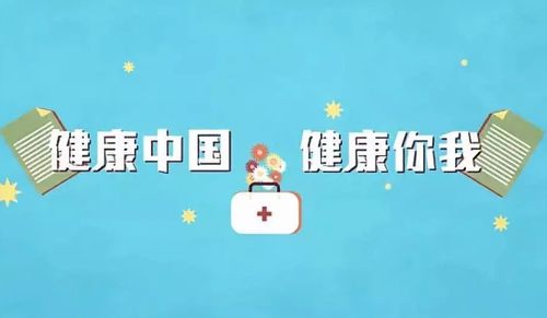 深度分析健康管理师,值得看看