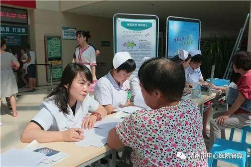 市中心医院举办不宁腿综合征流行病学调查暨睡眠障碍大型义诊活动