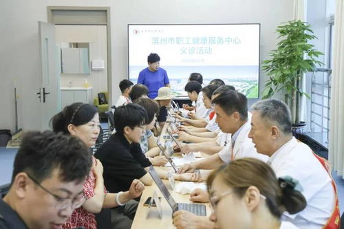 打造 健康驿站 滨州市职工健康服务中心启用