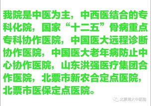 普及 你需要知道的6条医学常识