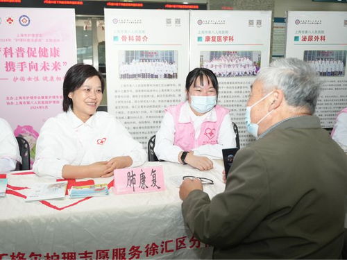 护理健康咨询 爱心义卖 护士们这样过节