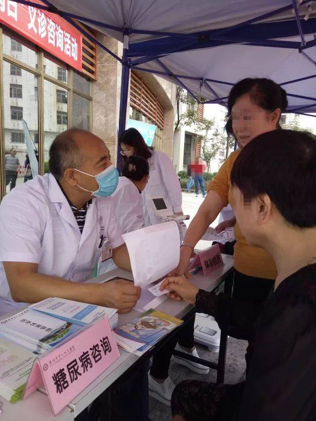 【简讯二则】我院选手获省首届《手术室护理实践指南》演讲比赛三等奖 / 我院举行"世界糖尿病日"大型义诊宣传活动