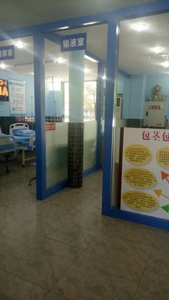 美安健康管理咨询
