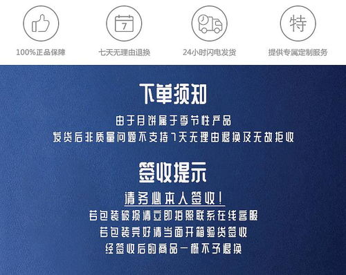 烟台月饼代加工 烟台周伟月饼订购 烟台月饼批发