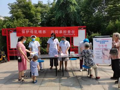 【宝鸡扶风】县中医医院开展母乳喂养周主题活动