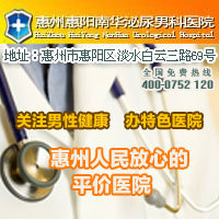 淡水在线咨询男科产品的资料 - 上海机电网