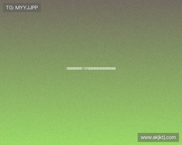 足球解说技巧全面提升 CBA式专业分析与快速临场反应训练方法解析