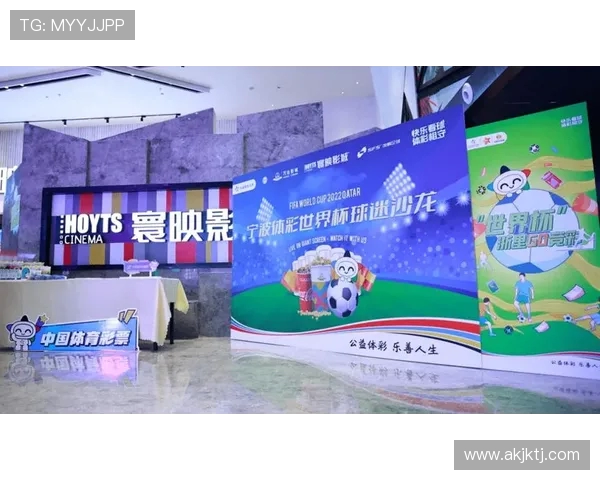 体验沉浸式虚拟现实观看世界杯，感受前所未有的赛事氛围与互动乐趣